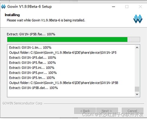 高云FPGA开发笔记（二） Gowin软件与基础开发流程详解