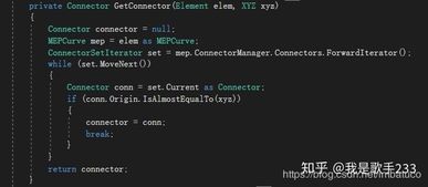 revit二次开发 设备自动接管插件的开发思路 入门实例教程