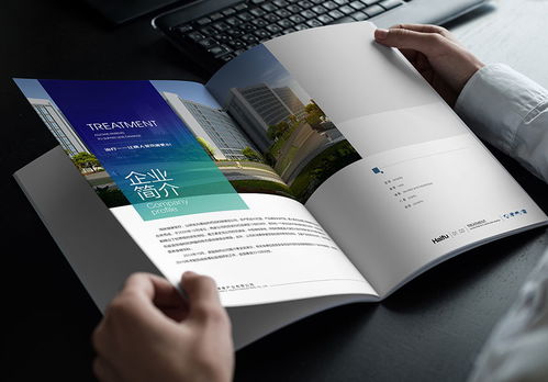长春天娇设计 专业企业品牌宣传册设计与广告画册制作服务