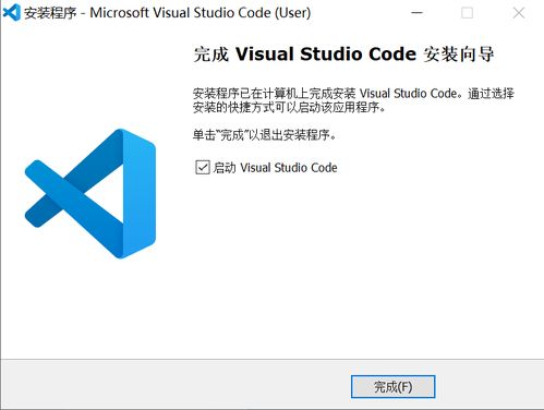 Windows 下搭建 Python 开发环境 VSCode 基础开发指南