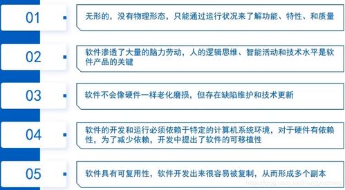 天翼云从业认证1.8 了解软件开发的环境、软件基础架构和常用软件开发工具